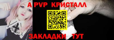 мефедрон Жуковский