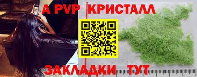 mdpv Заволжье