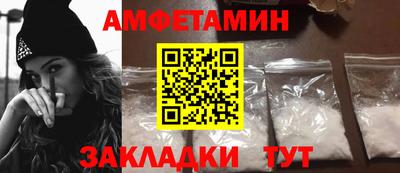 бутират Заводоуковск