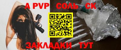 бутират Заводоуковск