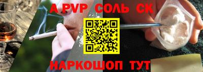 бутират Заводоуковск