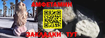 бутират Заводоуковск