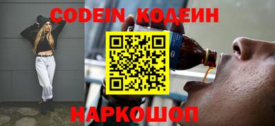 бутират Заводоуковск
