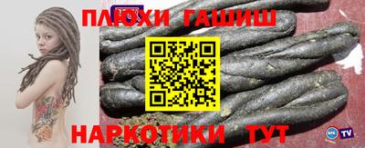 бутират Заводоуковск