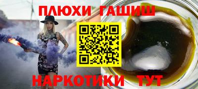 мефедрон Жуковский