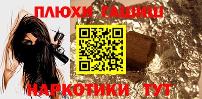 бутират Заводоуковск