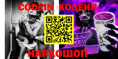 бутират Заводоуковск