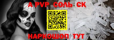 мефедрон Жуковский