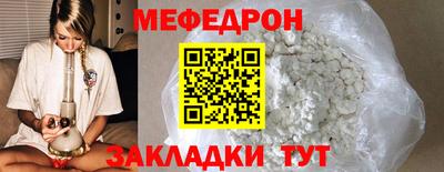 mdpv Заволжье