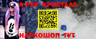 бутират Заводоуковск