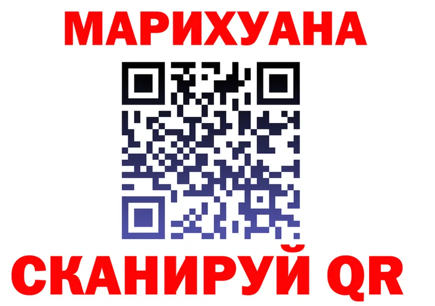 БУТИРАТ буратино маркетплейс площадка OMG Михайловка