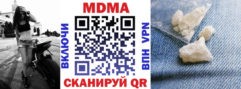 купить наркотики сайты  Михайловка  MEGA ссылка  МДМА VHQ 