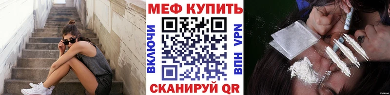 МЕФ мука Михайловка
