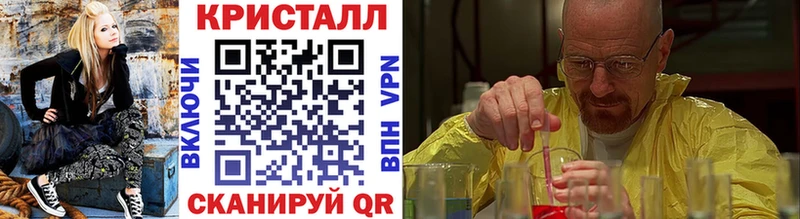 ссылка на мегу ТОР  Михайловка  Первитин Methamphetamine 