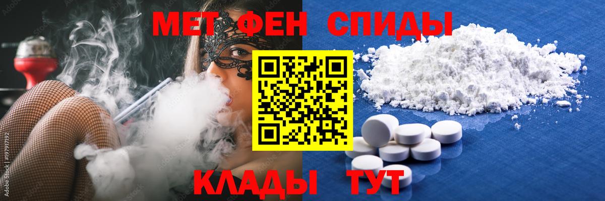 Михайловка  Первитин витя  Вход с VPN  Первитин витя 