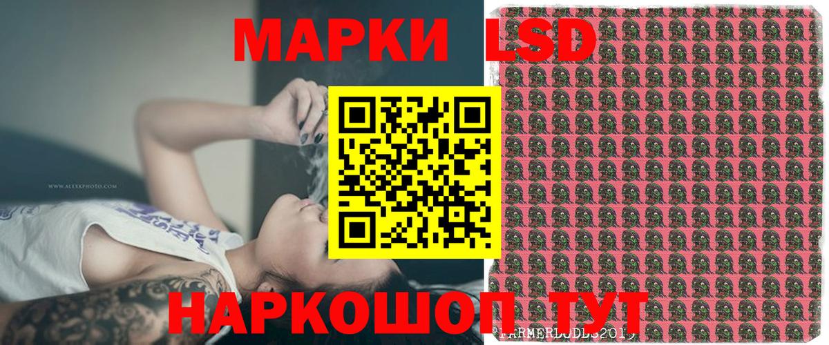 Марки N-bome 1500мкг  Марки N-bome 1500мкг  Михайловка  Вход с VPN 