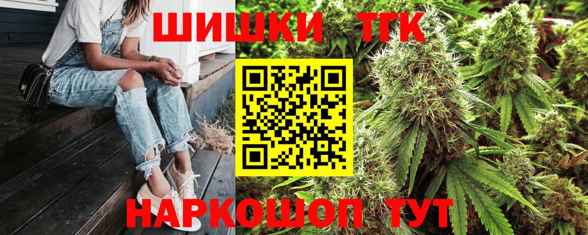 Марихуана ГИДРОПОН  Марихуана SATIVA & INDICA  Канабис гибрид  Вход с VPN  Канабис конопля  Михайловка 